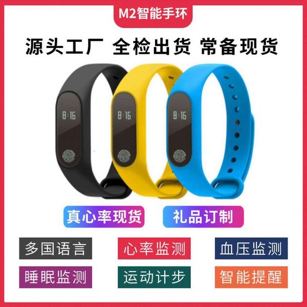 m2 exercise meter step heart rate blood prsure smart bracelet reminderbgt
m2 exercise meter step heart rate blood prsure smart bracelet reminderbgt