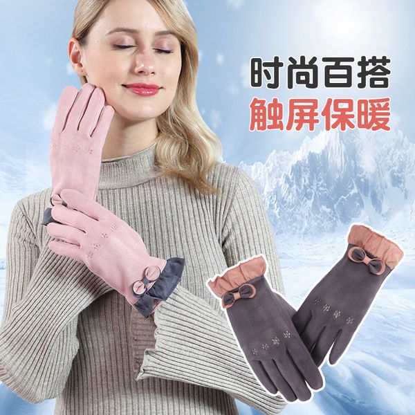 women's gloves winter suede touch screen lovely warm plush thickened mitten for jp-01, Blue;gray
women's gloves winter suede touch screen lovely warm plush thickened mitten for jp-01, Blue;gray