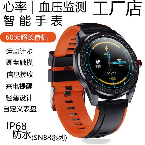 new sn88 bluetooth intelligent men's and women's sports watch ip68 waterproof heart rate blood prsure oxygen ring
new sn88 bluetooth intelligent men's and women's sports watch ip68 waterproof heart rate blood prsure oxygen ring