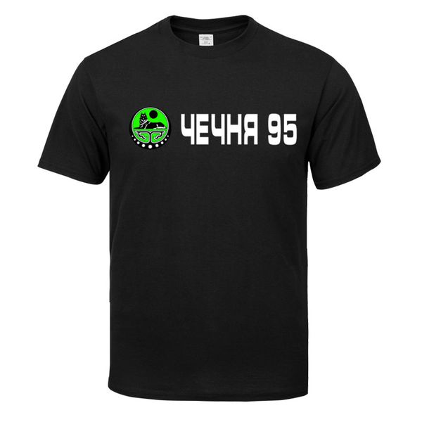 plus size 3xl chechnya 95 streetwear gift men's for short sleeve o neck casual tee sport hooded sweatshirt hoodie men t shirt
plus size 3xl chechnya 95 streetwear gift men's for short sleeve o neck casual tee sport hooded sweatshirt hoodie men t shirt