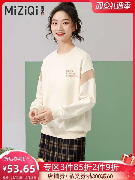 miziqi 2020 korean autumn and winter round neck fashion new plush thickened sweater women's ins trend, Black
miziqi 2020 korean autumn and winter round neck fashion new plush thickened sweater women's ins trend, Black