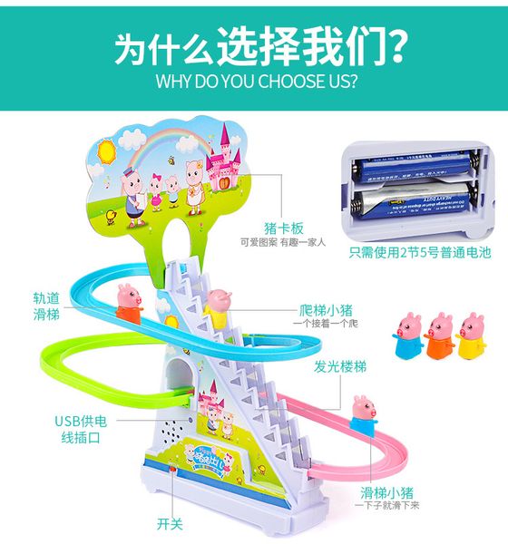 pig crawling stairs light music track pink pig baby toys electric track puzzle boy girl parent-child interactive toy kids gift
pig crawling stairs light music track pink pig baby toys electric track puzzle boy girl parent-child interactive toy kids gift
