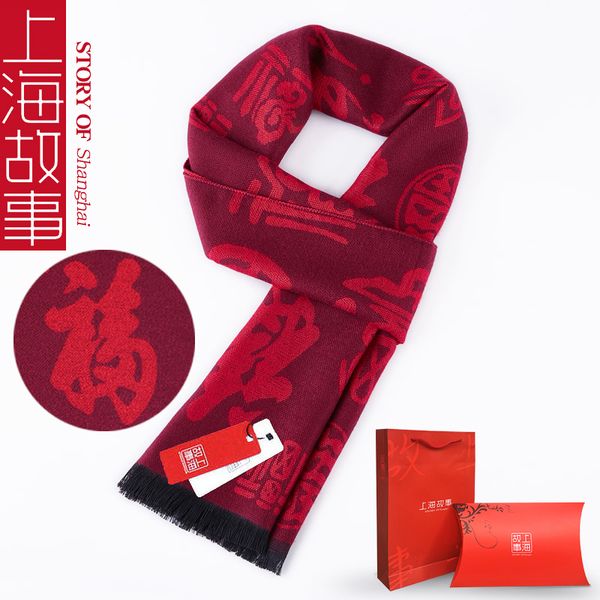 shanghai story fuzi scarf annual meeting for men women autumn and winter, Blue;gray
shanghai story fuzi scarf annual meeting for men women autumn and winter, Blue;gray