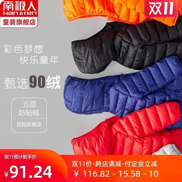 double 11 antarctic boys girls autumn winter light white duck down jacket for middle and large children's coat, Blue;gray
double 11 antarctic boys girls autumn winter light white duck down jacket for middle and large children's coat, Blue;gray