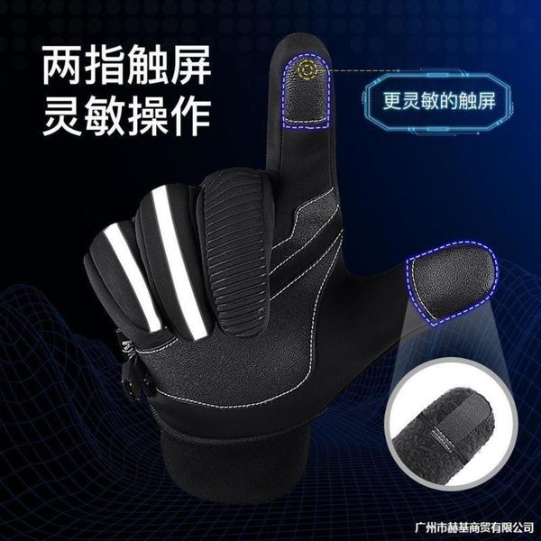 men' outdoor new autumn and winter warm cycling gloves touch screen windproof women' sports gloves, Blue;gray
men' outdoor new autumn and winter warm cycling gloves touch screen windproof women' sports gloves, Blue;gray