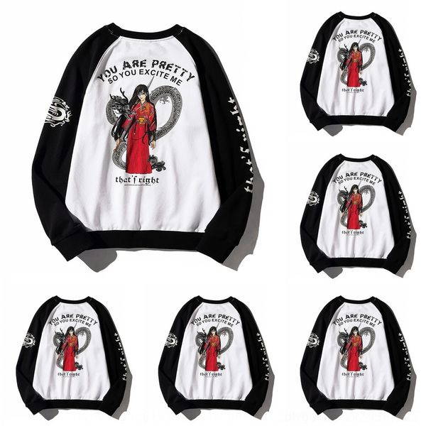 u4rwd matching embroidered embroidered printed round color cotton trendy raglan sleeve neck design large magnolia sweatersweater sweater lov, Black
u4rwd matching embroidered embroidered printed round color cotton trendy raglan sleeve neck design large magnolia sweatersweater sweater lov, Black