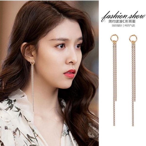 stud needle korean version of liu su earrings with drill female cold style suitable for round face show thin tide, Golden;silver
stud needle korean version of liu su earrings with drill female cold style suitable for round face show thin tide, Golden;silver