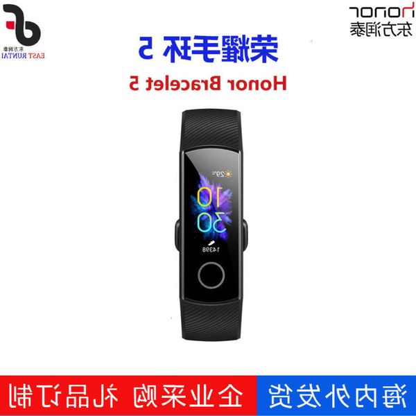 applicable to glory 5 intelligent bluetooth sports bracelet color touch screen waterproof nfc sleep heart rate bloodjk
applicable to glory 5 intelligent bluetooth sports bracelet color touch screen waterproof nfc sleep heart rate bloodjk