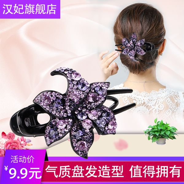 three teeth korean back head hairpin large grab water drill duck beak clip mother's hair ornament
three teeth korean back head hairpin large grab water drill duck beak clip mother's hair ornament