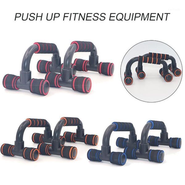 accessories fitness push up bars strong pushup stands s-shape non-slip comfort foam grip home exercise workout chest-training gym equipment1
accessories fitness push up bars strong pushup stands s-shape non-slip comfort foam grip home exercise workout chest-training gym equipment1