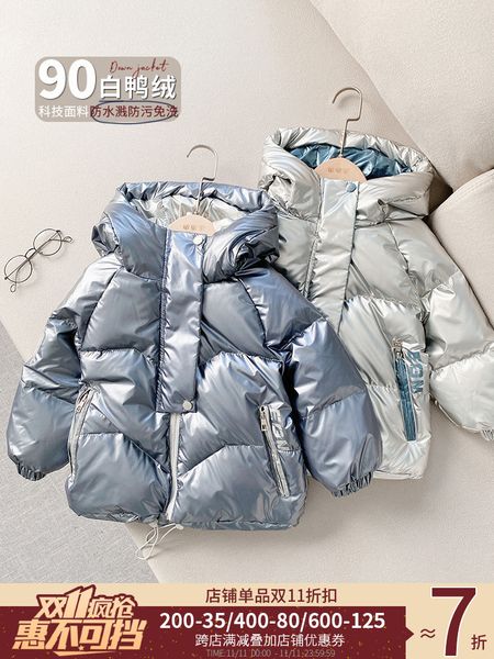 new autumn and winter 2020 boys' bright face light jacket white duck down children's baby korean style coat fashion, Blue;gray
new autumn and winter 2020 boys' bright face light jacket white duck down children's baby korean style coat fashion, Blue;gray