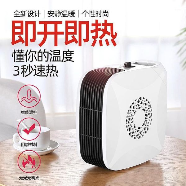smart electric heaters mini fan heater plug-in office household small heating convenient fast wholesale current1
smart electric heaters mini fan heater plug-in office household small heating convenient fast wholesale current1