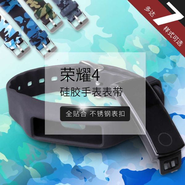 applicable to 4 glory bracelet 4nfc huawei smart replacement wristband
applicable to 4 glory bracelet 4nfc huawei smart replacement wristband