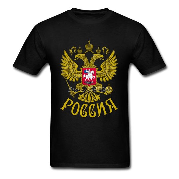 coat of arms of russia t shirt xxxl custom short sleeve tshirt men summer brand t shirts for boys sport hooded sweatshirt hoodie
coat of arms of russia t shirt xxxl custom short sleeve tshirt men summer brand t shirts for boys sport hooded sweatshirt hoodie