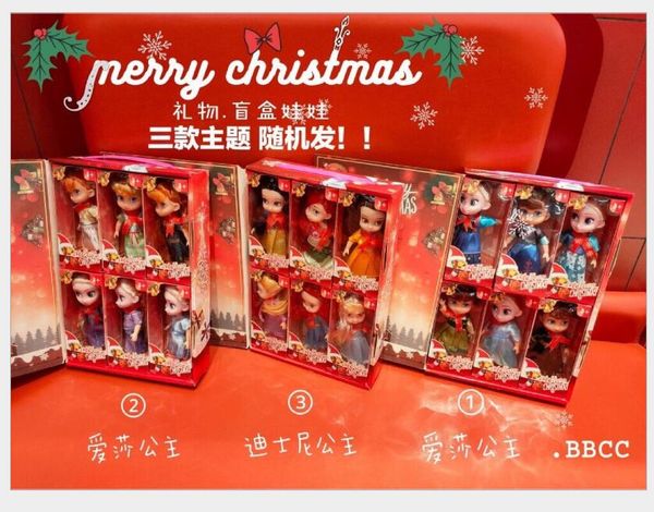 christmas gift blind box doll salon doll snow princess 4.5 inch vinyl doll set surprise gift
christmas gift blind box doll salon doll snow princess 4.5 inch vinyl doll set surprise gift