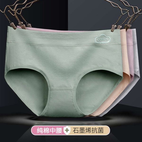graphite thin antibacterial underwear women's cotton underwear printing cotton underwear, Black;pink
graphite thin antibacterial underwear women's cotton underwear printing cotton underwear, Black;pink