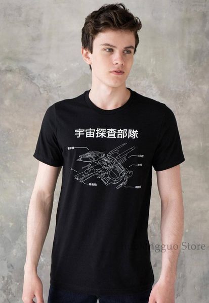 japanese asaoka spaceship anime manga sci fi japan kawaii kanji comicon cosplay comics tokyo graphic womens sport sweatshirt hoodie t shirt
japanese asaoka spaceship anime manga sci fi japan kawaii kanji comicon cosplay comics tokyo graphic womens sport sweatshirt hoodie t shirt