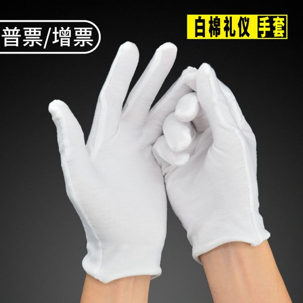 2021 latest thin work pure thick newetiquette stationery plate beads gloves labor protection wear-resistant sweat cloth white cotton new
2021 latest thin work pure thick newetiquette stationery plate beads gloves labor protection wear-resistant sweat cloth white cotton new
