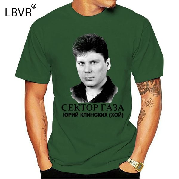 t shirt men new summer style gaza strip yuriy hoi print white t shirt men tshirt modal man tee shirt sport hooded sweatshirt hoodie
t shirt men new summer style gaza strip yuriy hoi print white t shirt men tshirt modal man tee shirt sport hooded sweatshirt hoodie