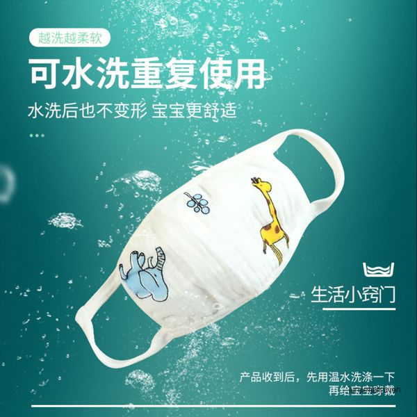 cloth fusing 5-layer children's pure cotton dust-proof protection anti-haze primary school students outdoor travel mask tfzv
cloth fusing 5-layer children's pure cotton dust-proof protection anti-haze primary school students outdoor travel mask tfzv