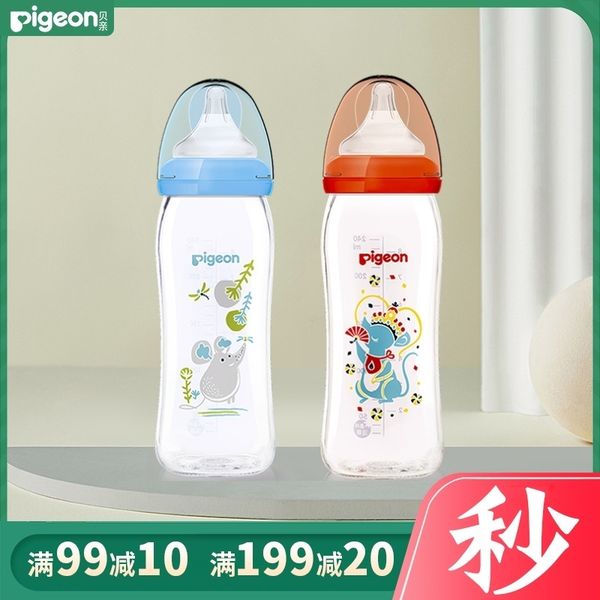 chinese zodiac version glass wide mouth natural feeling pacifier drink bottle baby use 
chinese zodiac version glass wide mouth natural feeling pacifier drink bottle baby use