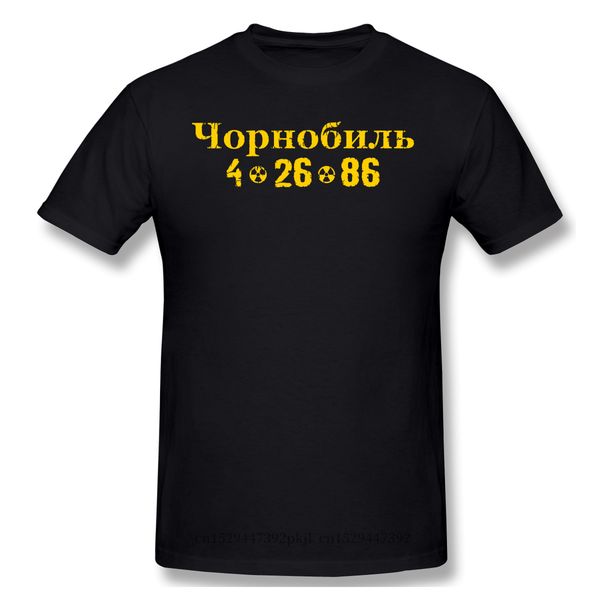 чернобыльская советская атомная электростанция американский телесериал tops тройники украина взрыв круглый воротник спортивный толстовка с к
чернобыльская советская атомная электростанция американский телесериал tops тройники украина взрыв круглый воротник спортивный толстовка с к