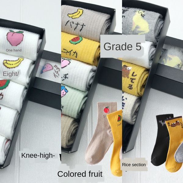 spring cotton and and summer new women's medium tube cotton cartoon letter box female socks gift box female socks 93iyy, Black
spring cotton and and summer new women's medium tube cotton cartoon letter box female socks gift box female socks 93iyy, Black