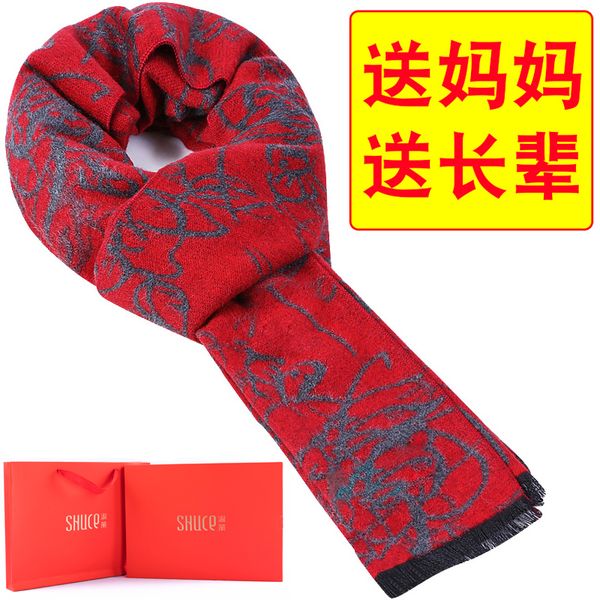 red elderly, mother's gift box, scarves for middle-aged the elderly in autumn winter, women's and grandma's, Blue;gray
red elderly, mother's gift box, scarves for middle-aged the elderly in autumn winter, women's and grandma's, Blue;gray