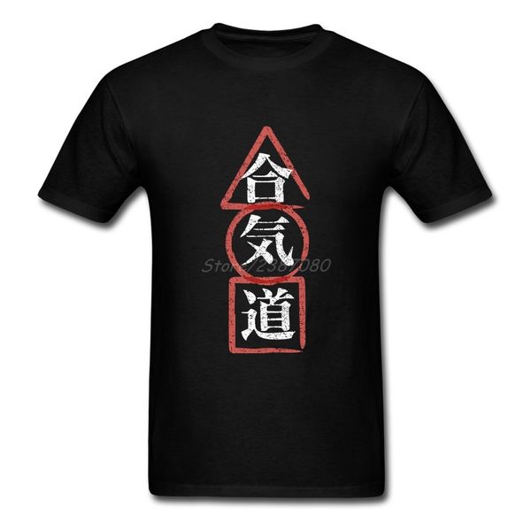 sport aikido kanji t shirt o-neck cotton short sleeve clothes popular couple's big size t shirts fitness men
sport aikido kanji t shirt o-neck cotton short sleeve clothes popular couple's big size t shirts fitness men