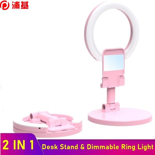 2 in 1 desk phone holder foldable stand dimmable led ring fill light lamp for smartphone vedio live p makeup
2 in 1 desk phone holder foldable stand dimmable led ring fill light lamp for smartphone vedio live p makeup