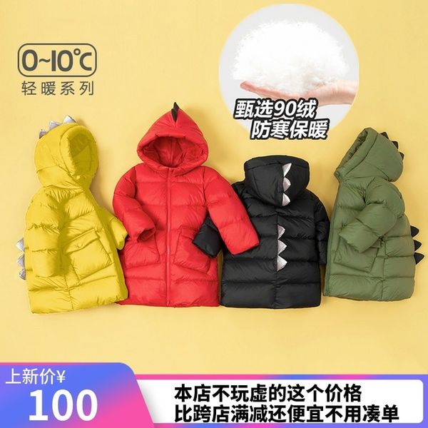 children's down jacket, boy's middle long baby's coat, girl's foreign new style, warm and thick in winter, Blue;gray
children's down jacket, boy's middle long baby's coat, girl's foreign new style, warm and thick in winter, Blue;gray