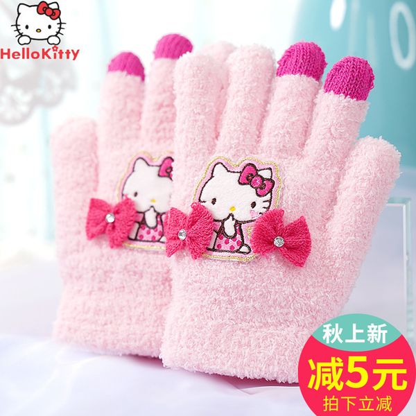 kitty cat children' five finger gloves touch screen plush knitting warm in autumn and winter lovely cartoon student girl, Blue;gray
kitty cat children' five finger gloves touch screen plush knitting warm in autumn and winter lovely cartoon student girl, Blue;gray