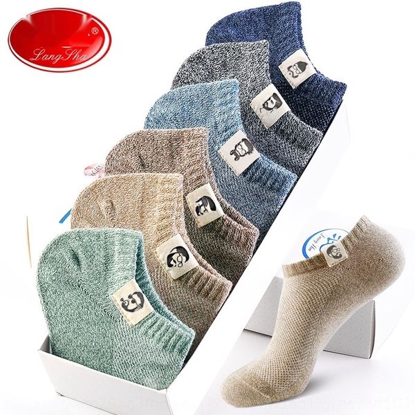 vrqqk langsha boat summer socks and cotton men's socks boat ultra-thin breathable low-breathable sweat-absorbent summer tide men's, Black
vrqqk langsha boat summer socks and cotton men's socks boat ultra-thin breathable low-breathable sweat-absorbent summer tide men's, Black