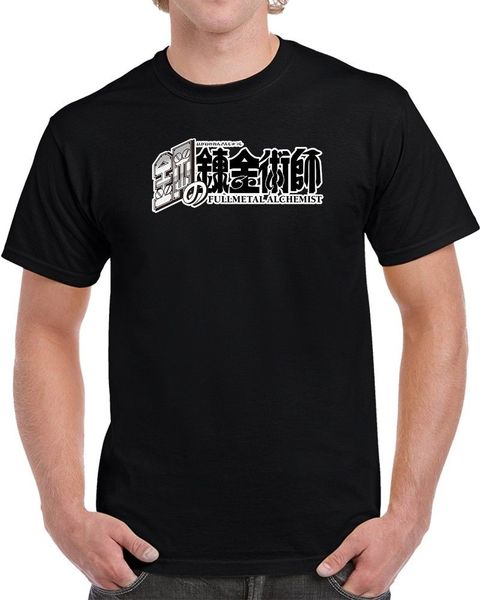 letter print fullmetal alchemist science fantasy anime t shirt size s 6xl t shirt casual man tees sport hooded sweatshirt hoodie
letter print fullmetal alchemist science fantasy anime t shirt size s 6xl t shirt casual man tees sport hooded sweatshirt hoodie