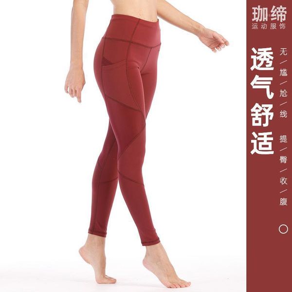 yoga outfits pants female running fitness peach exaggerates hips trousers breathable dry gauze joint /301, White;red
yoga outfits pants female running fitness peach exaggerates hips trousers breathable dry gauze joint /301, White;red