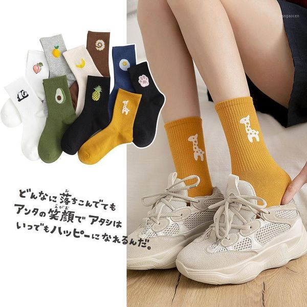 jeseca fruits print women's socks harajuku streetwear hip hop skateboard long sock for men women japanese kawaii cute sox1, Black;white
jeseca fruits print women's socks harajuku streetwear hip hop skateboard long sock for men women japanese kawaii cute sox1, Black;white