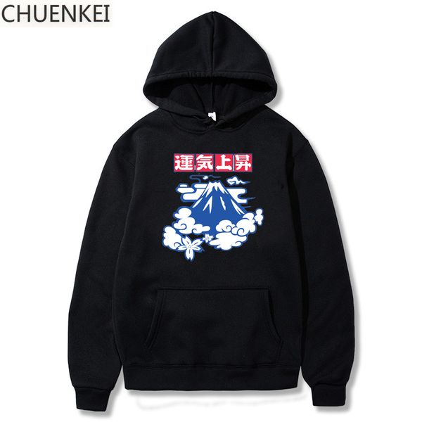 japan harajuku mount fuji luckly fleece hoodies hip hop casual pullover hooded sweatshirt men harajuku casual fashion streetwear 1020, Black
japan harajuku mount fuji luckly fleece hoodies hip hop casual pullover hooded sweatshirt men harajuku casual fashion streetwear 1020, Black