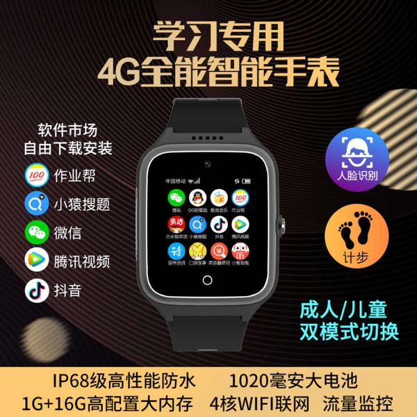 children and the elderly general phone 4g all netcom intelligent positioning download software pupil watch wifi z6bgt
children and the elderly general phone 4g all netcom intelligent positioning download software pupil watch wifi z6bgt