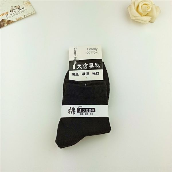 hhptd new plain sweat-absorbent shi wa nan solid color business casual men's socks deodorant cotton breathable men's socks 8wmq7, Black
hhptd new plain sweat-absorbent shi wa nan solid color business casual men's socks deodorant cotton breathable men's socks 8wmq7, Black