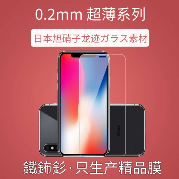 suitable for 0.2mm ultra-thin xsmax toughened x / xs t strong glass xr protective film
suitable for 0.2mm ultra-thin xsmax toughened x / xs t strong glass xr protective film