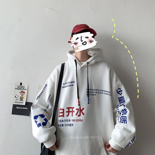 2021 male spring/winter thin new english printing hoodie sweatshirt youth men's clothes 2o8m, Black
2021 male spring/winter thin new english printing hoodie sweatshirt youth men's clothes 2o8m, Black