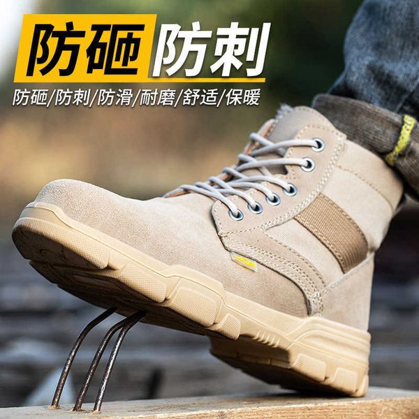 men's boots wool and cashmere anti-smashing anti-piercing abrasion-resistant comfortable high-cotton boots safety work shoes 220105, Black;brown
men's boots wool and cashmere anti-smashing anti-piercing abrasion-resistant comfortable high-cotton boots safety work shoes 220105, Black;brown