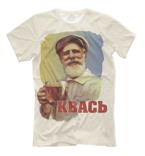 kvas t-shirt ussr kvass russian soft drink quass kwas bread juice kvas street tee shirt sport hooded sweatshirt hoodie
kvas t-shirt ussr kvass russian soft drink quass kwas bread juice kvas street tee shirt sport hooded sweatshirt hoodie