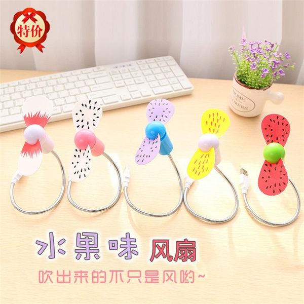 t общий малый змеиный вентилятор тепловыделение творческий портативный usb mini офис fruit flavor fan mute
t общий малый змеиный вентилятор тепловыделение творческий портативный usb mini офис fruit flavor fan mute