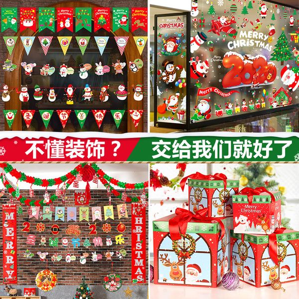 and shop ceiling parts window shopping mall activity creative scene layout atmosphere hanging decoration
and shop ceiling parts window shopping mall activity creative scene layout atmosphere hanging decoration