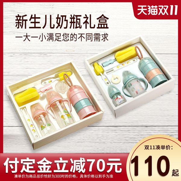 designed for newborn baby potato glass bottle set 0-3 months two sets of four bottles
designed for newborn baby potato glass bottle set 0-3 months two sets of four bottles