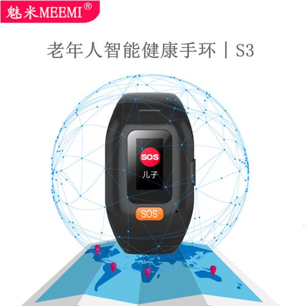 meimi s3 smart sos call health heart rate meter step loss proof waterproof elderly positioning bracelet
meimi s3 smart sos call health heart rate meter step loss proof waterproof elderly positioning bracelet