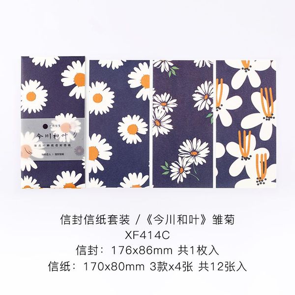 envelopes letter paper flower series student child craft greating card gift stationery school office supplie birthday present bbyotg
envelopes letter paper flower series student child craft greating card gift stationery school office supplie birthday present bbyotg