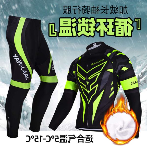 mountain bike suit long sleeve autumn winter trousers men's and women's cycling equipment, Gray;blue
mountain bike suit long sleeve autumn winter trousers men's and women's cycling equipment, Gray;blue