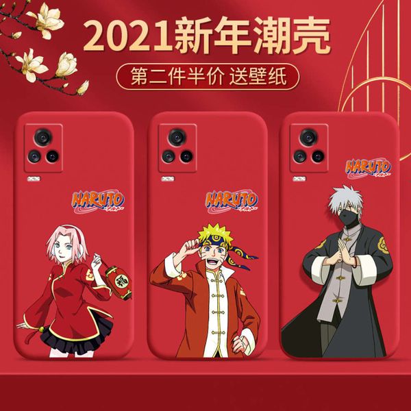 new year's naruto vivoiqoo7 mobile phone case female iqoo7pro liquid silicone protective casevfe1
new year's naruto vivoiqoo7 mobile phone case female iqoo7pro liquid silicone protective casevfe1